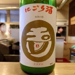 つのか酒房
