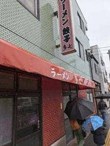 中華 多七