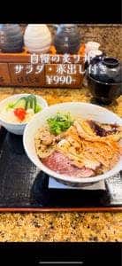 弥一 宮街道店