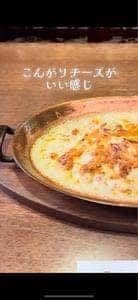 ガス灯二番館
