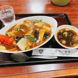 まつい食堂