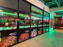 ソジュハンザン029 国際通り店