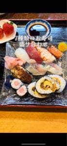 すし満