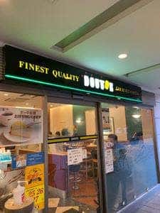 ドトールコーヒーショップ 東京大学安田講堂前店