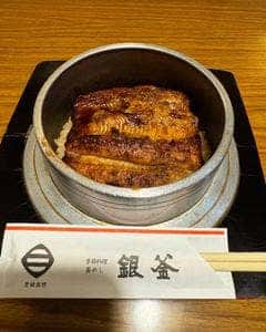 銀釜