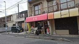 とも