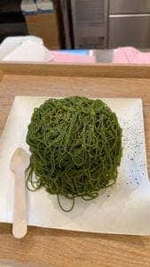 濱風茶房