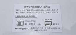 小倉かまぼこ 本店