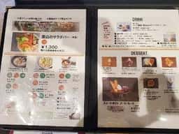 Café＆Meal_MUJI みんなみの里