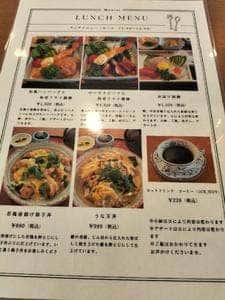 福warai