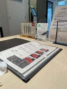 うなぎ屋 江戸名代亜門 中野新橋店