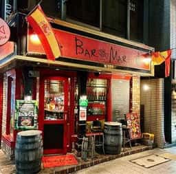 バルマル・エスパーニャ 赤坂見附店