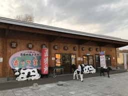 直売所 寄って美菜