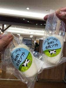 道の駅 あしょろ銀河ホール21 テイクアウトコーナー