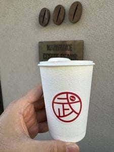 MARUTAKE COFFEE BEANS