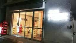 桑原商店