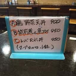 樽屋