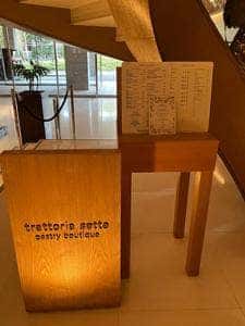 トラットリア セッテ ハイアットリージェンシー京都