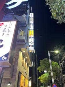 四季彩 品川港南口店
