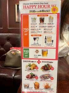 HUB 福岡大名店