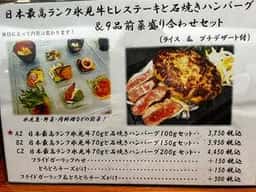 古粋