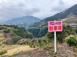 マロンハウス甲斐果樹園