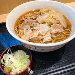 いろり庵きらく 稲毛店