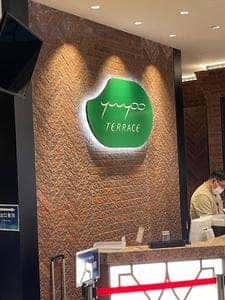 YUUYOO TERRACE HAKODATE