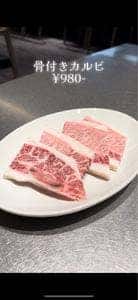 焼肉勢