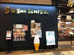 九州すし市場 イオンモール熊本クレア店