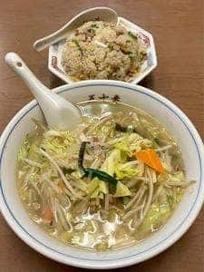 五十番