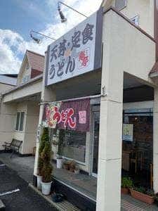 庵亭