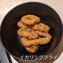 すし松 鶴見東口店