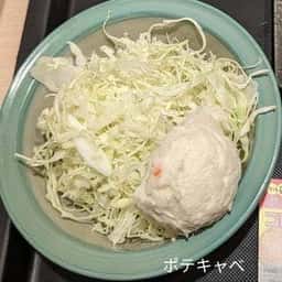すし松 鶴見東口店