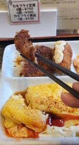 味処 たちばな