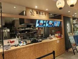 鳥料理 鳥武商店