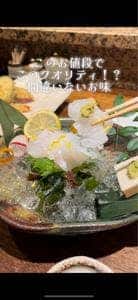 愚庵 本店