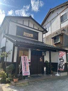 宮ぞの