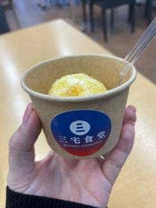 三宅食堂