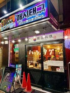 ハッシュタグ