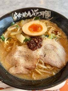 らあめん花月嵐 久保稲荷店