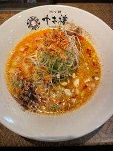 担々麺 十吉樓