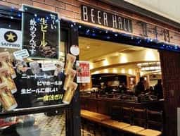 ニュー トーキヨー ビヤホール 東京駅八重洲口店