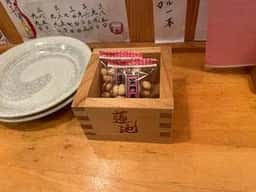 福酔