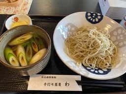 手打ち蕎麦 わ