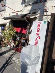 朝日屋