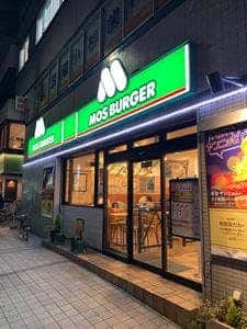 モスバーガー 武蔵小杉店