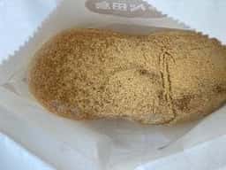 パンの田島 新京極店