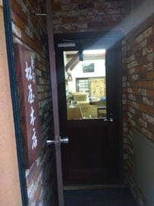 東京 松屋本店