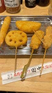 串カツ田中 根岸店